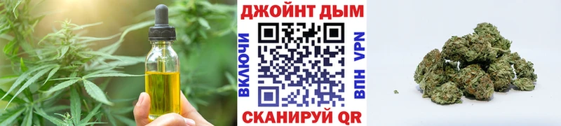 Купить закладки  Бородино  Еда ТГК конопля 