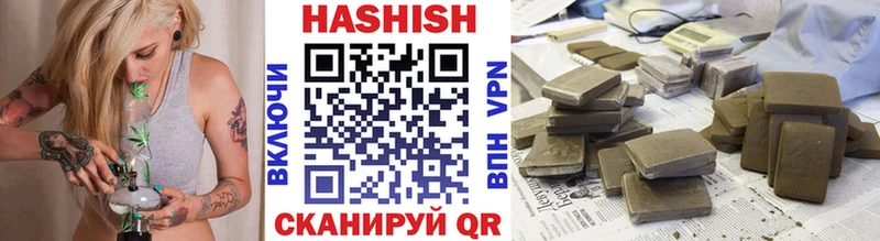 Гашиш хэш  Купить где  Бородино 