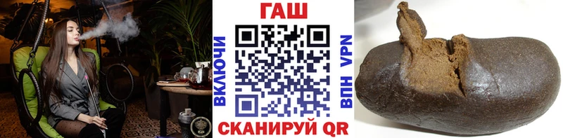 Гашиш Cannabis Бородино