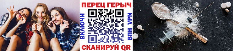 Героин хмурый  Купить где  Бородино 