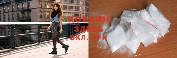 MESCALINE Елизово