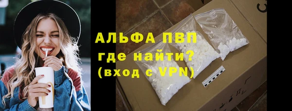 а пвп мука Анжеро-Судженск