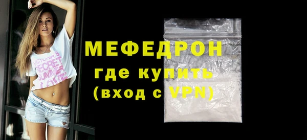 бутират Ельня