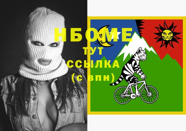 гашишное масло Заволжье