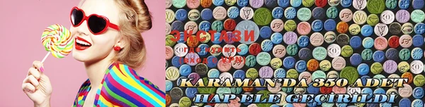MESCALINE Елизово