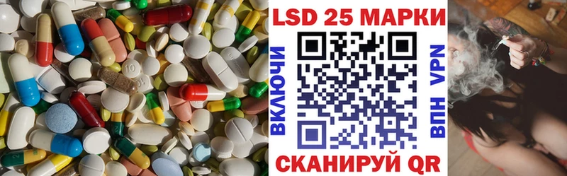 Купить где  Бородино  LSD-25 экстази кислота 