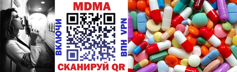 МДМА кристаллы  Купить где  Бородино 