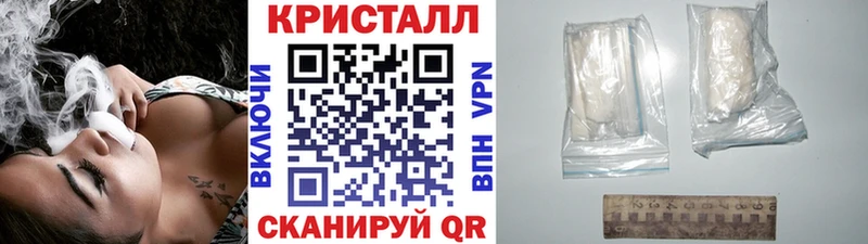 МЕТАМФЕТАМИН Methamphetamine Бородино