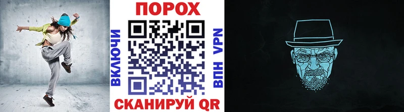 Купить где Бородино Метамфетамин кристалл