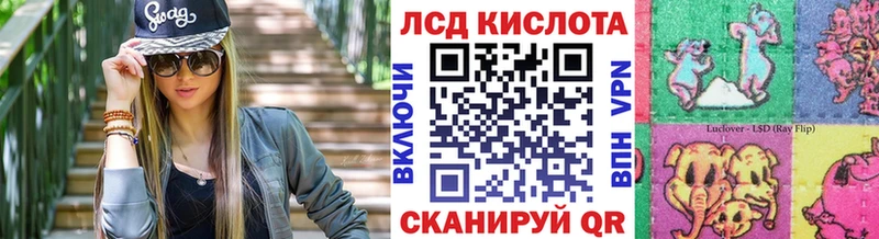 Купить Бородино Марки NBOMe 1,8мг