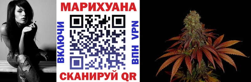 МАРИХУАНА семена  Купить закладки  Бородино 